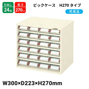 TJG sbNP[X H270^Cv o24 L1-24 300×223×270 i