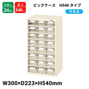 TJG sbNP[X H540^Cv o24 L4-24 300×223×540 i
