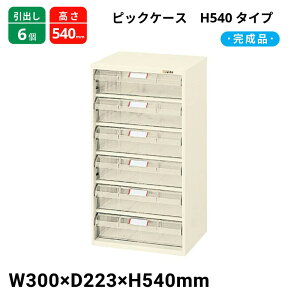 TJG sbNP[X H540^Cv o6 L8-6 300×223×540 i