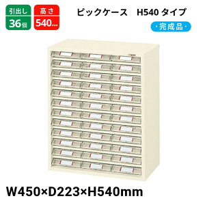 TJG sbNP[X H540^Cv o36 L2-36 450×223×540 i