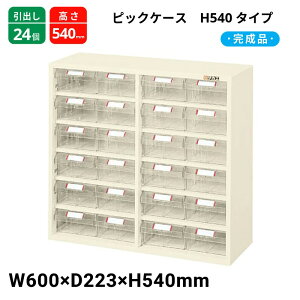 TJG sbNP[X H540^Cv o18 L7-24W 450×223×540 i