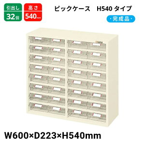 TJG sbNP[X H540^Cv o32 L5-32W 450×223×540 i