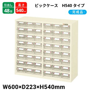 TJG sbNP[X H540^Cv o32 L4-48W 450×223×540 i