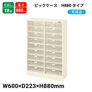 TJG sbNP[X H880^Cv o18 L8-18W 600×223×880 i
