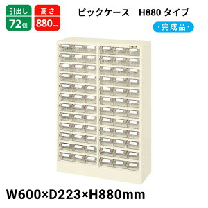 TJG sbNP[X H880^Cv o72 L4-72W 600×223×880 i