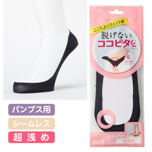 okamoto �R�R�s�^ ���󗚂��D�� (�u���b�N / �x�[�W��) �C���̉��{ (430-420A-24-90 / 430-420A-24-25)