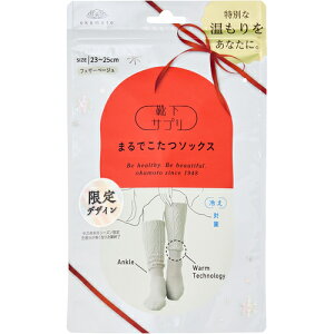 okamoto �C���T�v�� �܂�ł����\�b�N�X ���f�B�[�X �ꕿ (����×�����L���O) (�t�F�U�[�x�[�W�� / ���B�I���u���[) �C���̉��{ (932-998B-24-26 / 932-998B-24-73)