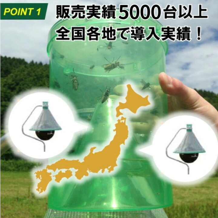 楽天市場】アブ 対策 捕獲 駆除 アブキャップ 虻対策 アブ駆除 