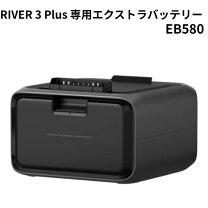 楽天市場】ecoflow river 専用 エクストラ バッテリーの通販
