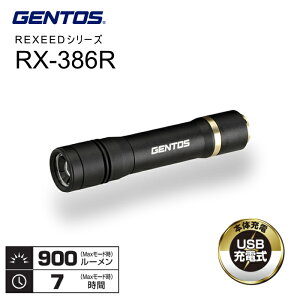 GENTOS �W�F���g�X �[�d��LED�n���f�B���C�g ���N�V�[�h�V���[�Y RX-386R �ϐo�E�ϐ��d�l�iIP66�����j 2m�����ϋv 900���[����