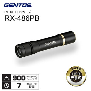 GENTOS �W�F���g�X �[�d��LED�n���f�B���C�g ���N�V�[�h RX-486PB �ϐo�E�ϐ��d�l�iIP66�����j 2m�����ϋv 900���[����