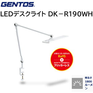 GENTOS �W�F���g�X ��̂��Ƃ��l����LED�f�X�N���C�g DK-R190WH �u���[���C�g�y�� 3�F���F �����F ���F �d���F1800���[����
