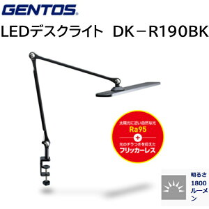GENTOS �W�F���g�X ��̂��Ƃ��l����LED�f�X�N���C�g DK-R190BK �u���[���C�g�y�� 3�F���F �����F ���F �d���F1800���[����