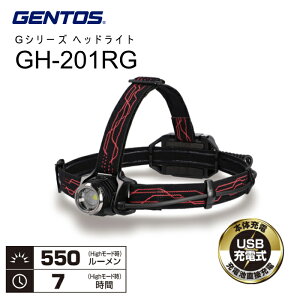 GENTOS �W�F���g�X G�V���[�Y �n�C�u���b�h��LED�w�b�h���C�g GH-201RG 5�N�ۏ� �ϐo�E�ϐ��iIP66�����j��2m�����ϋv 550���[����