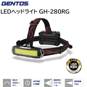 GENTOS �W�F���g�X G�V���[�Y �n�C�u���b�h���L�͈͏Ǝ�LED�w�b�h���C�g 280RG 5�N�ۏ� �[�d�r/���d�r ���p �ϐo�E�ϐ��iIP66�����j��2m�����ϋv 700���[����