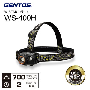GENTOS �W�F���g�X �T�u�g�FLED���ڃn�C�u���b�h���w�b�h���C�g �_�u���X�^�[ WS-400H 700���[���� �ϐo�E�h�H�d�l�iIP64�����j 2m�����ϋv