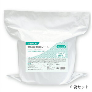 eʏۃV[g lւp BZ-2500R mAR[ sDz  140×205mm 5,000 2500×2܃Zbg X|[cW { wZ X h{