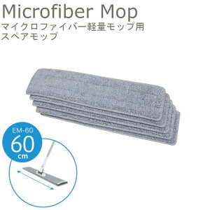 XyAbv EM-60p 5Zbg y _Cg }CNt@Co[yʃbv EM-60 A~ ȒP| }CNt@Co[ @ @ 180x