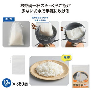 yubNtCf[ԃGg[Ń|Cg10{z ĂĂł邾IыВ 10ܓy360 ܂ƂߔzhЃObY ȒP͂ H Lv AEghA ei Cxg 