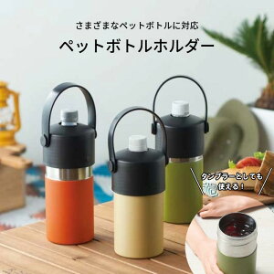 LvX ۗ≷ ybg{gz_[ e700ml ^\ XeX ^u[ nht AEghA Lv W[ ybg{g ʃz_[ 34782 ےC