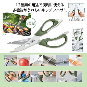 12in1 @\}`nT~ ֗ ̌^ Lb`oT~ iCt s[[gO @\ 35950 ےC