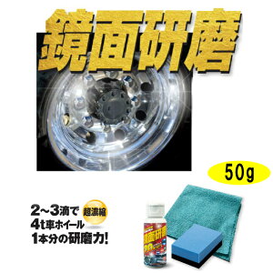 ���{�{�f�[�p�[�c�H�� ���ʌ��� �v���`�i�V���C�� JB PRO-002 4t�ԗp�z�C�[����20�{�p 50g �������T�C�Y ������ ���Z�k