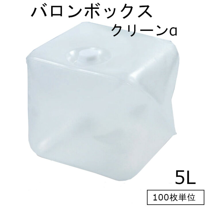 バロンボックス用ダンボール 18 l用 液体輸送容器 バックインボックス外装 100枚単位 スクエア用