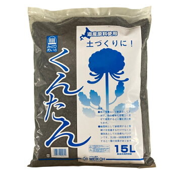 楽天市場】【 もみがら くん炭 ７５リットル 】 籾殻 手づくり 燻炭 土壌改良 消臭 畑 家庭菜園 信州 長野県産 kuntan : 信濃屋へ