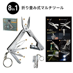 8in1 ܂ݎ }`c[ XeX gїp y` C[Jb^[ ~jiCt vXhCo[ }CiXhCo[ ʂ ~jmRM LEDCg AEghA Lv