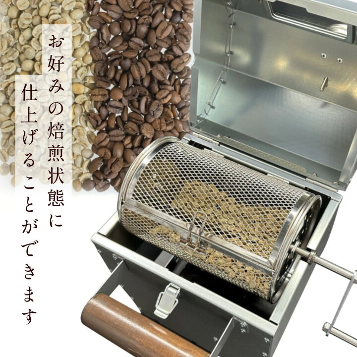 楽天市場】コーヒー焙煎機 コーヒーロースター 家庭用 手動 珈琲焙煎機 