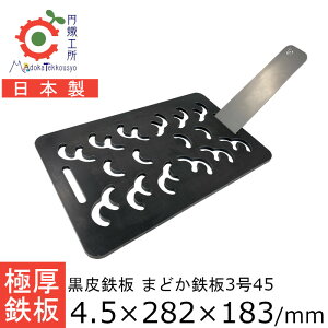 yX[p[Z[IXSi|Cg10{IvGg[z S Ɍ 4.5mm ܂ǂS345 AEghA Lv BBQ ~cH F΂Ċ