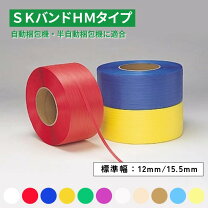 楽天市場】skバンドの通販