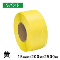 楽天市場】ppバンド sc 15*2500の通販