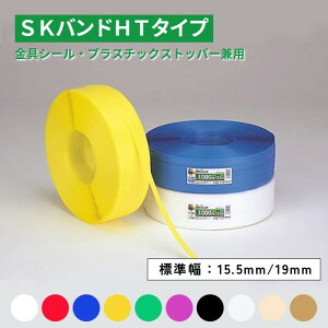 MzH PPoh HT^Cv 15.5mm×1000m         x[W uE 10F y5Pʁz PPoh ߗp V[ vX`bNXgbp[ p