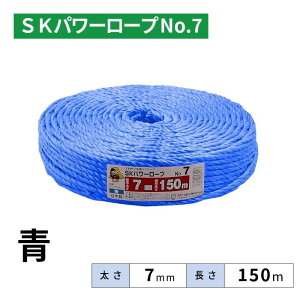 MzH SKp[[v No.7 7mm 150m  y5z 3{Q n 5P