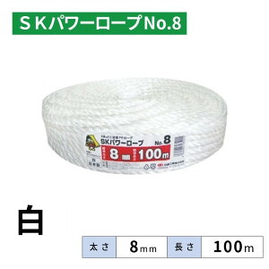 MzH SKp[[v No.8 8mm 100m y5z  3{Q n 5P