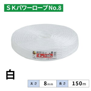 MzH SKp[[v No.8 8mm 150m y5z  3{Q n 5P