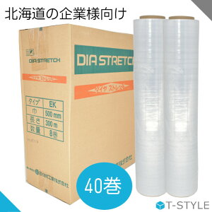 yubNtCf[ԃGg[Ń|Cg10{z Xgb`tB EK 15 500mm×300m 40 _CXgb` iH p