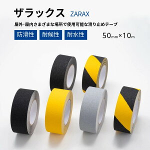 ~߃e[v PVC^Cv A~^Cv UbNX ZARAX ͔S OΉ   O[g 50mm×10m 1P ^JnR[|[V Ki H  ׂ~߃e[v h ϋv ]