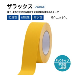 yX[p[Z[IXSi|Cg10{IvGg[z ~߃e[v PVC^Cv UbNX ZARAX ͔S OΉ  50mm×10m 1P ^JnR[|[V Ki H