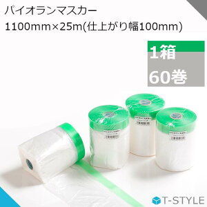 pCI}XJ[ 1100mm 60 _CebNX