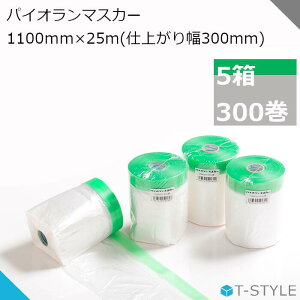 pCI}XJ[ 1100mm 300 5 _CebNX