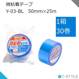 pCIe[v Y-03-BL 50mm×25m 30 {e[v S{