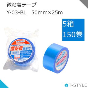pCIe[v Y-03-BL 50mm×25m 150 {e[v S{
