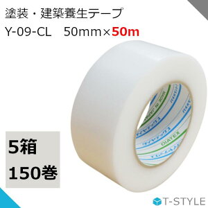 pCIe[v Y-09-CL 50mm×50m 150 {e[v h z