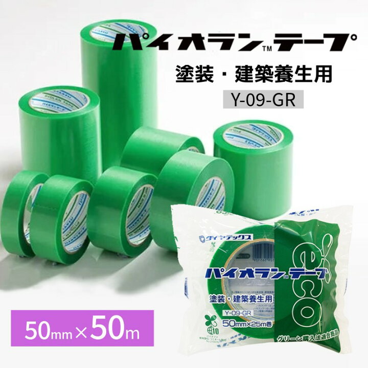 楽天市場】【最大100%ポイントバック 4/1～4/30限定 ※エントリー 