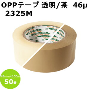 yubNtCf[ԃGg[Ń|Cg10{z OPPe[v e p[e[v 2325M 48mm×100m   ee[v