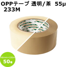 OPPテープ 菊水 パールテープ 233M 48mm×100m 透明 茶 菊水テープ