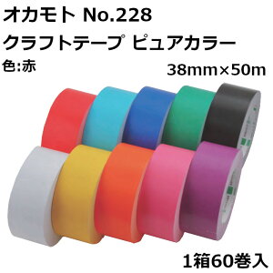 IJg Ntge[v J[ No.228 sAJ[ 38mm 