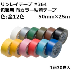 ze[v J[ dʕp Ce[v No.364 50mm×25m p        sN IW XJCu[ I[u Vo[